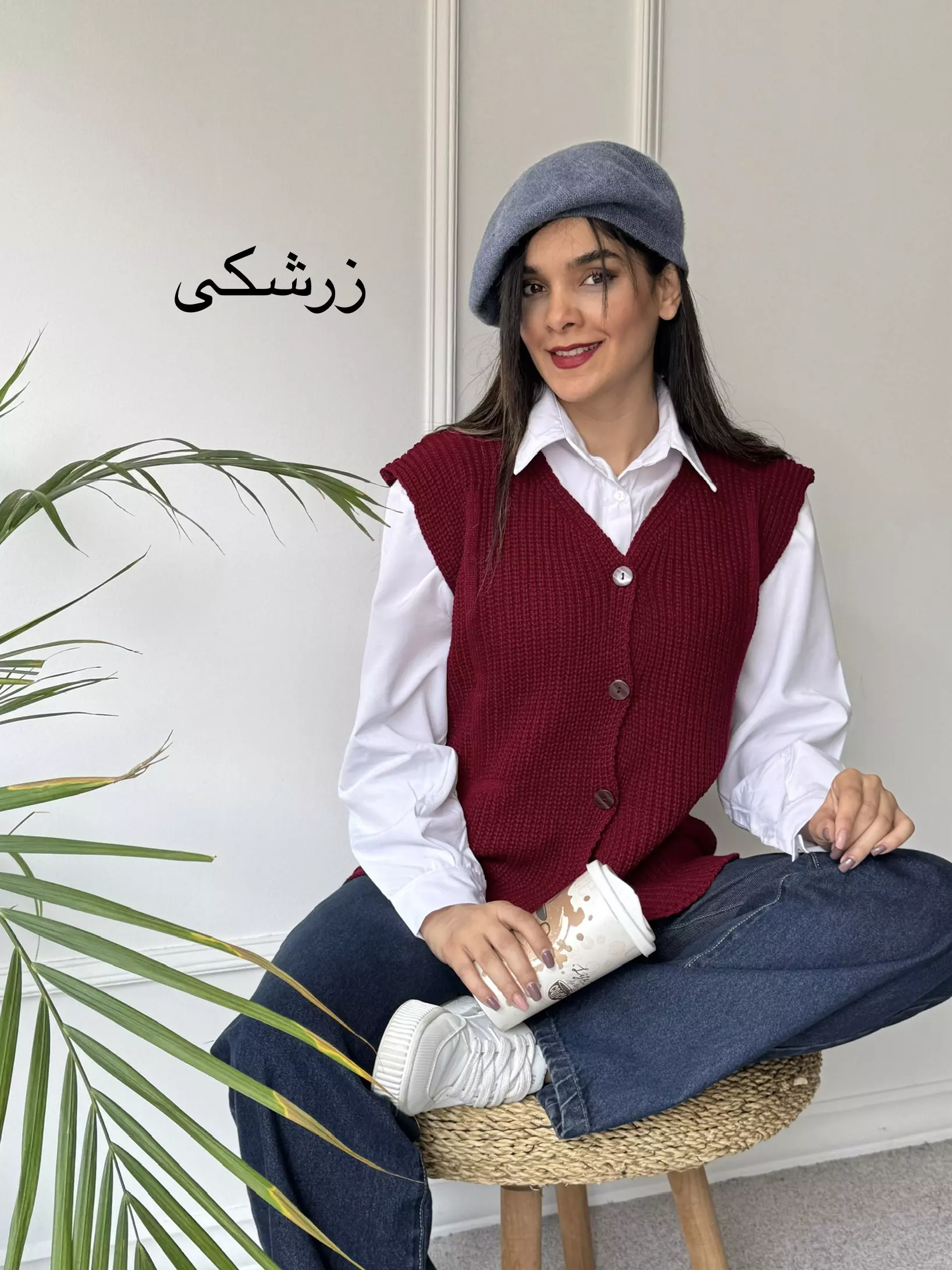 وست بافت راز